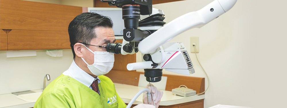 日本顕微鏡歯科学会認定医による精密歯科治療