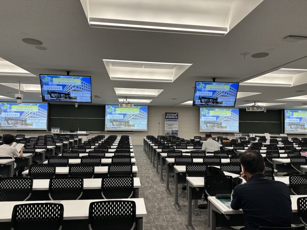 第16回日本口臭学会学術大会──「口臭症の社会学」