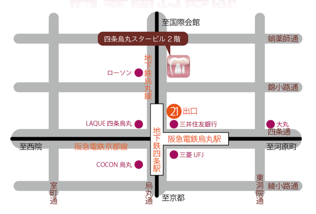 愛歯科医院 周辺案内図（最寄：地下鉄四条／阪急烏丸 21番出口）