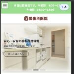 文字サイズ調整機能