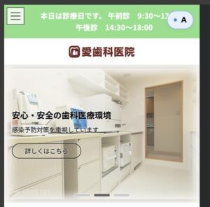 文字サイズ調整機能