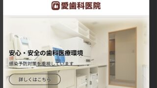 文字サイズ調整機能