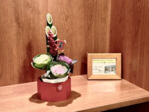 2026年は1月6日より診療開始いたします。